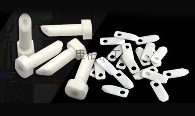 工業(yè)陶瓷可以用來做什么？